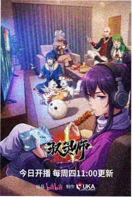 岳母漫画人物陈默形象图